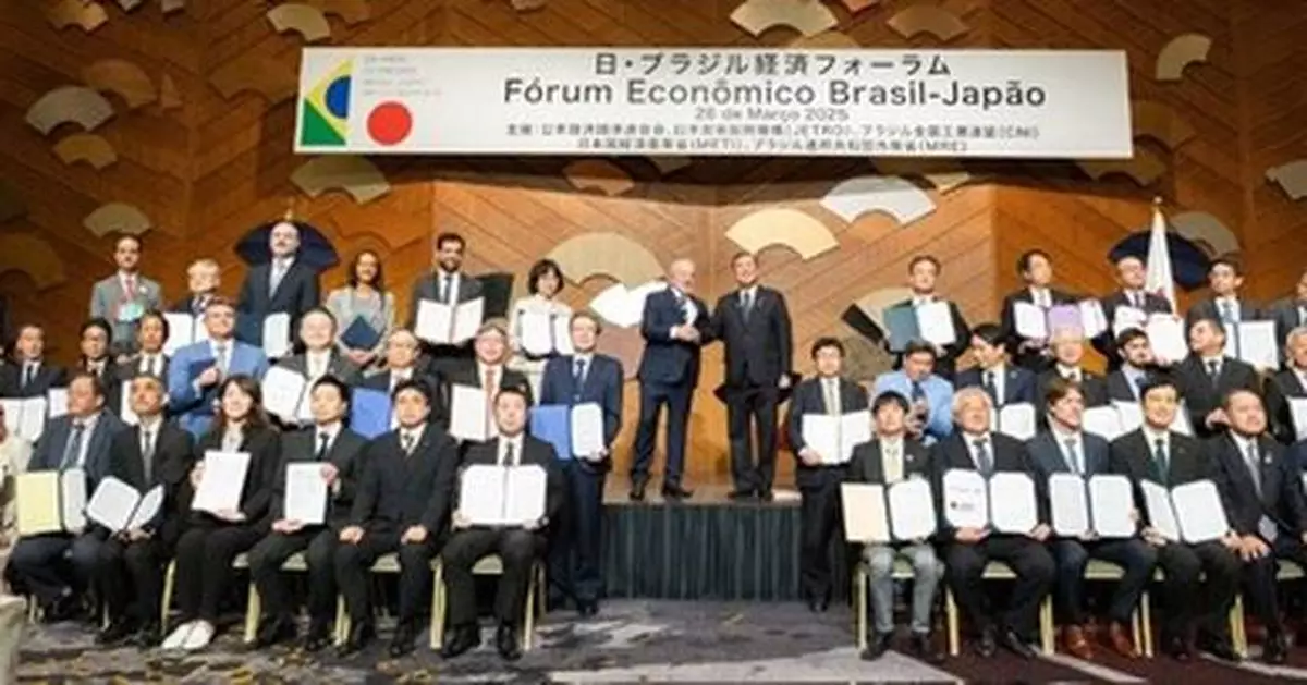 Tsubame BHB signs LOI with Brazilian Company on Green Ammonia Manufacturing Facilities Project