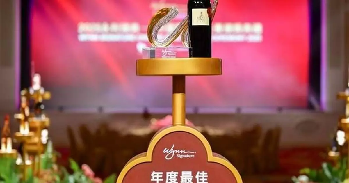 Wynn Reveals the Winners of the 2025 Wynn Signature Chinese Wine Awards at Grand Ceremony