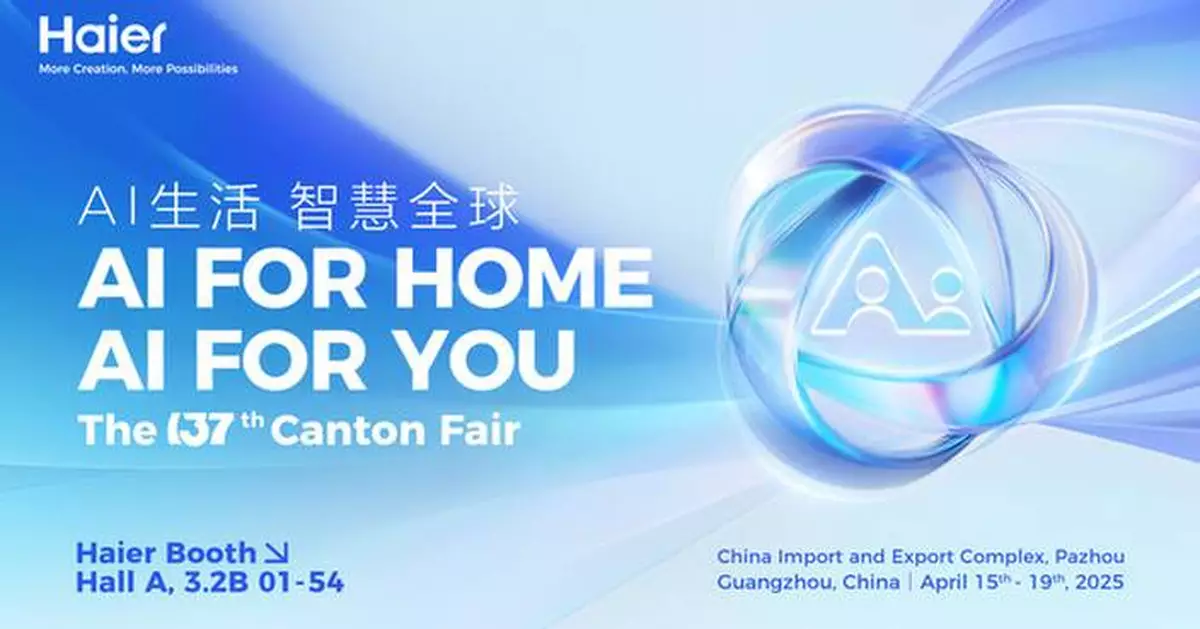 Haier Small Domestic Appliances Shine at the 137th Canton Fair with "Care for Your Loves with AI"