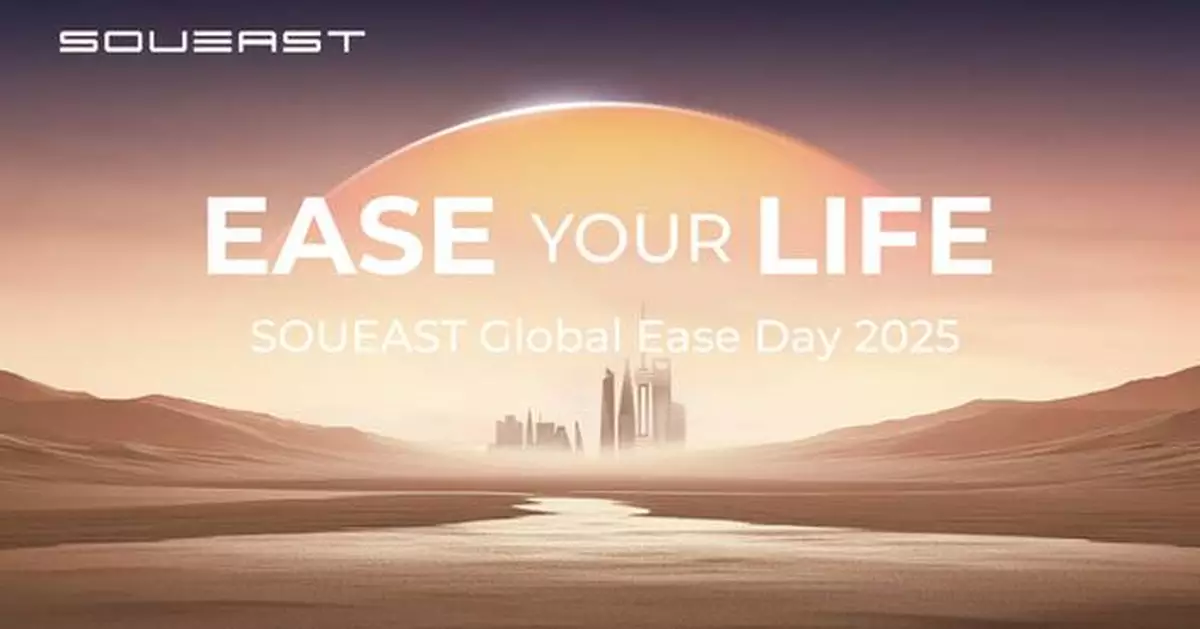 Driving the Future of EASE Urban Mobility: The First-Ever SOUEAST Global EASE DAY to Launch in Shanghai