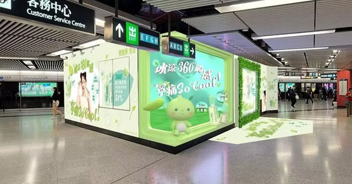 Government Investigates MTR Tseung Kwan O Line Train Incident After Power Supply Failure Disrupts Services