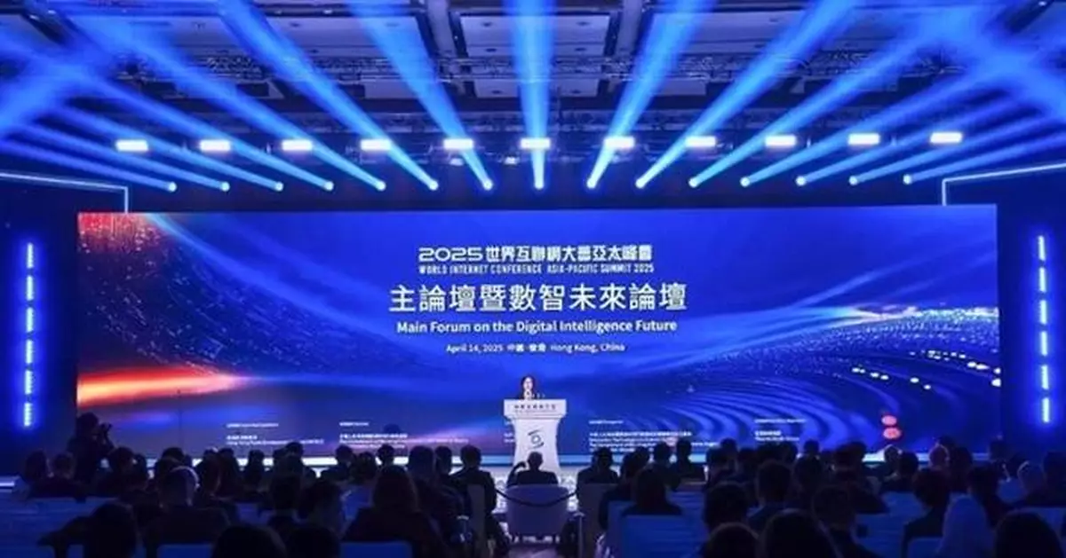 Central government backs HK as digital hub