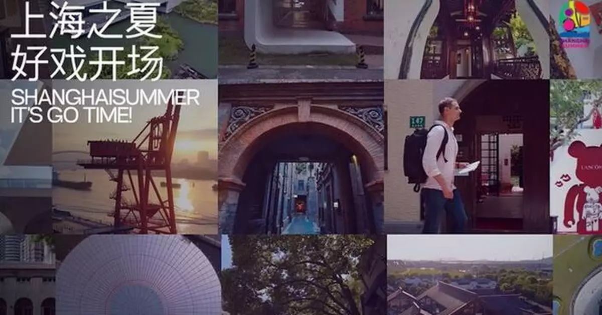 "Shanghai Summer": A Living Case of a Next-Generation Consumer Hub