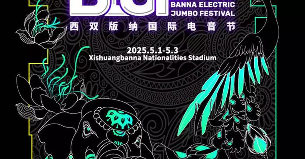 2025 BEJF Xishuangbanna International Electronic Music Festival and Southeast Asian Cultural Celebration to Ignite Global Festive Fever