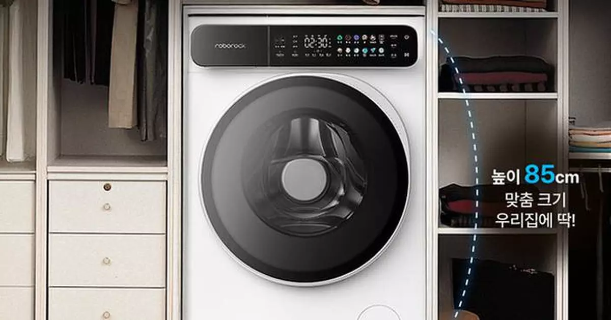 Fresh Start for Spring: Roborock Washer-Dryers Now on Promotion at Naver Smart Store