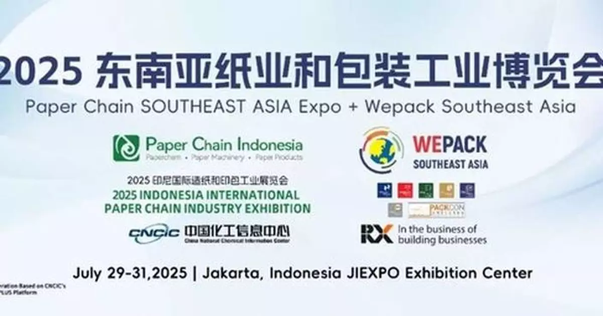 Strong Partnership for Future Momentum! Paper Chain Southeast Asia Expo + WEPACK Southeast Asia 2025 to Launch in Jakarta