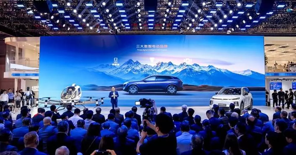 ChangAn Automobile Embraces Innovation with "Together for a Smarter World" Theme at Auto Shanghai 2025