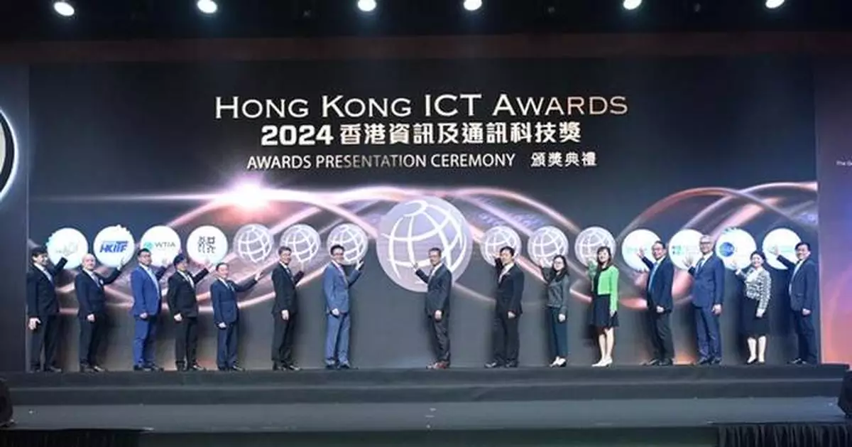 Hong Kong ICT Awards 2025 opens for enrolment