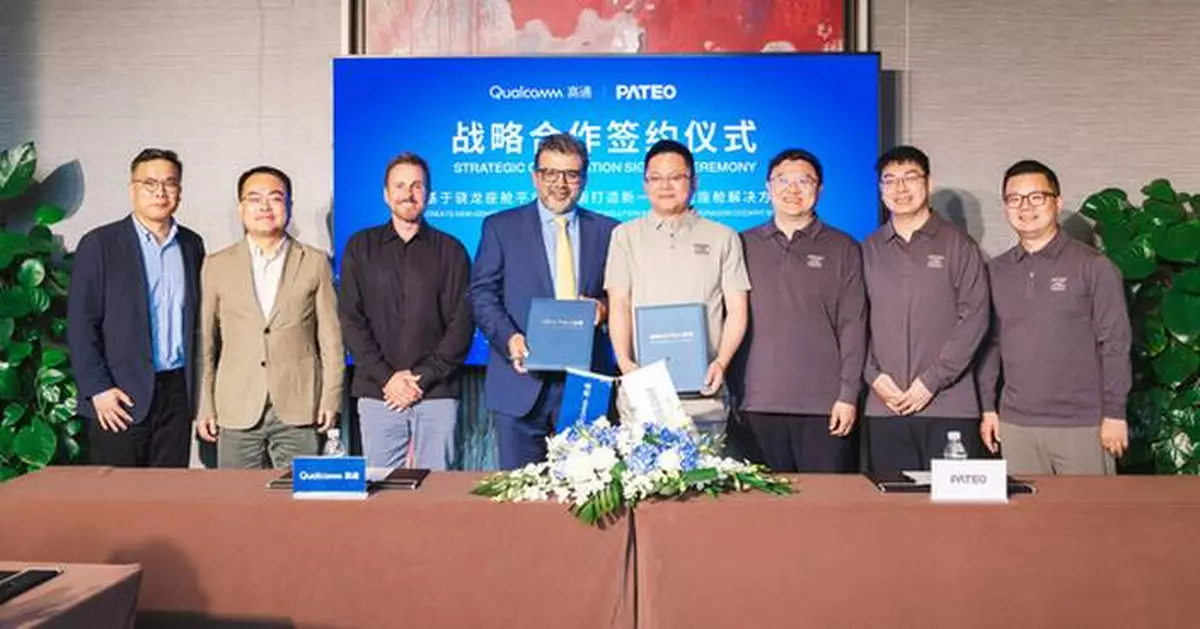 PATEO Deepens Collaboration with Qualcomm to Deliver New Generation Intelligent Cockpit Solution Based on Snapdragon Cockpit Elite Platform
