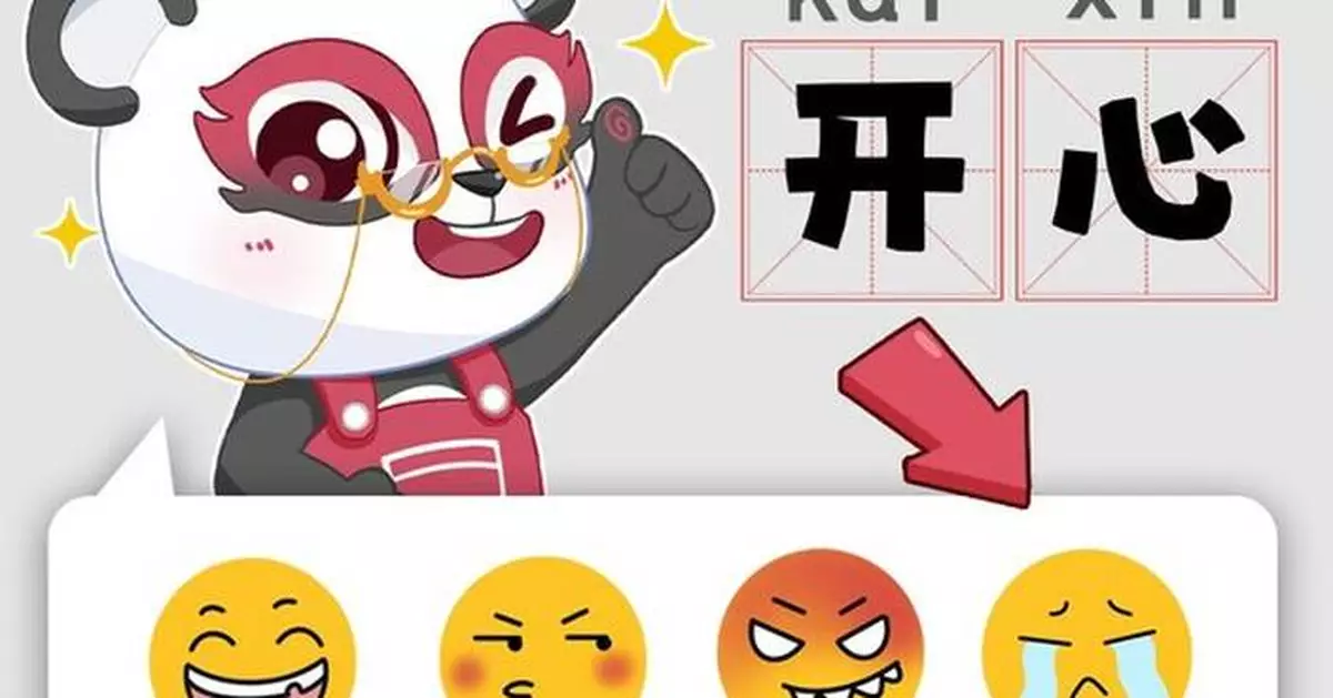 Love Learning Chinese? Chinesia Launches Global Live &amp; One-on-One Classes This May
