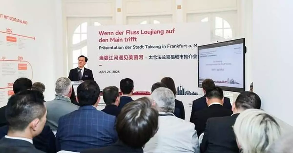 Taicang Highlights Growing Partnership Opportunities During Visit to Frankfurt