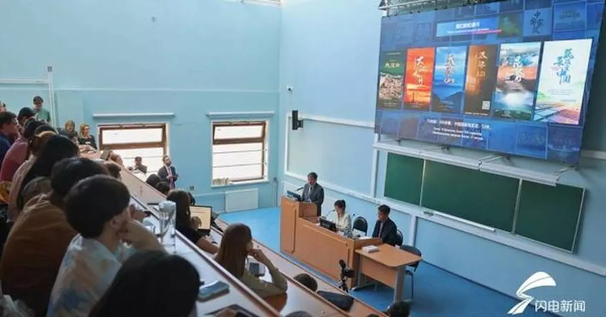 SDRT Hosts Documentary Screening Event at Lomonosov Moscow State University