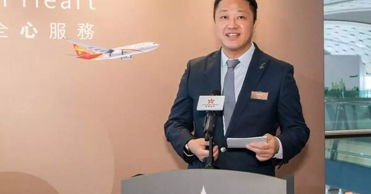 Hong Kong Airlines "We Serve with Heart"