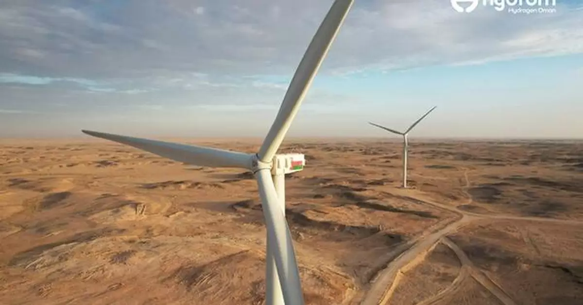 HYDROM ADVANCES OMAN'S GREEN HYDROGEN STRATEGY WITH LAUNCH OF THIRD AUCTION ROUND FOR LANDS IN DUQM