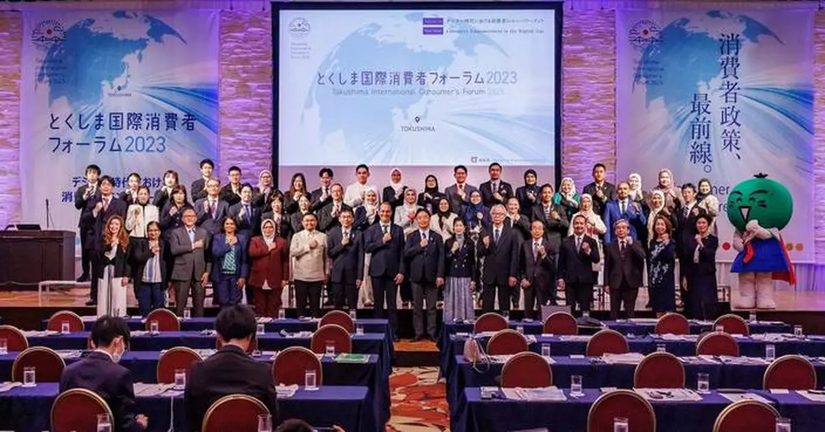 Live-streaming of the International Consumer’s Symposium in Tokushima to be held on June 6, 2025