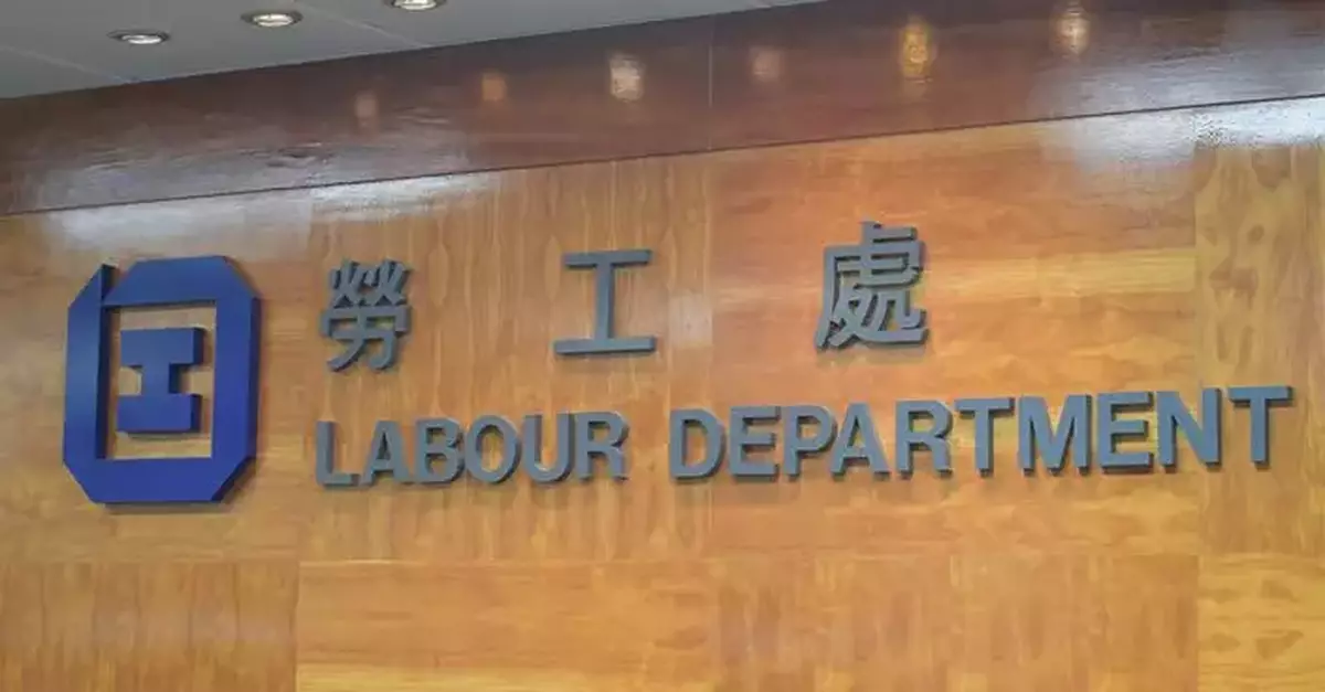 Government Launches Re-employment Allowance Pilot Scheme to Support Workers Aged 40 and Above