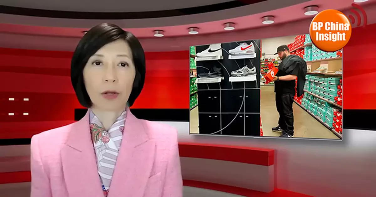 BP China Insight : Final Chinese Ships Dock Before High Tariffs Hit | US Media Warns: Empty Shelves, Price Hikes Loom | Nike Struggles, Pleads for Tariff Exemption