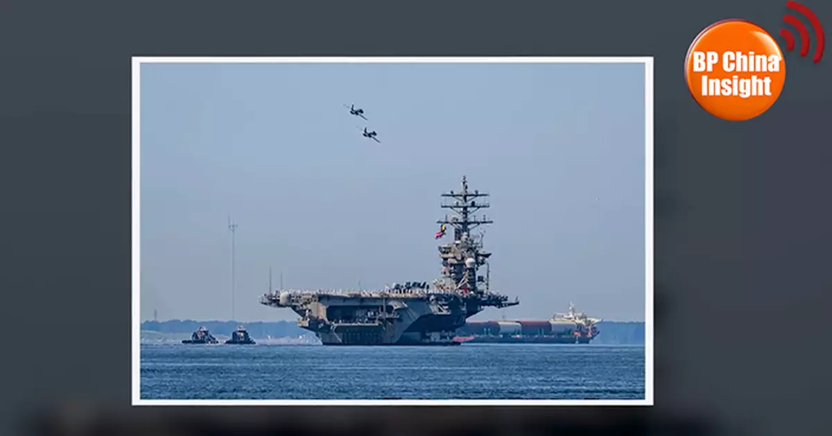 BP China Insight : US Reportedly Begs China to Lift Rare Earth Restrictions | China Cracks Down on Mineral Smuggling, Unlikely to Yield | CCTV: No Rare Earths, No US Aircraft Carriers