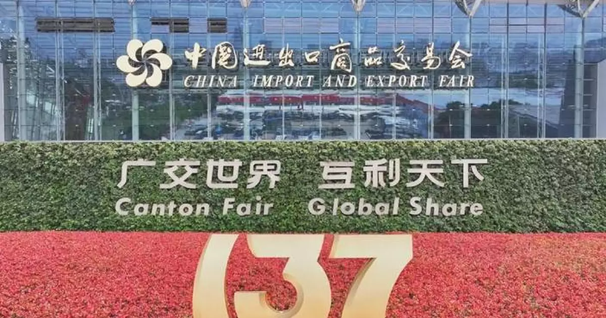 Over 60 pct intended export transactions at 137th Canton Fair made with BRI partners: spokesman