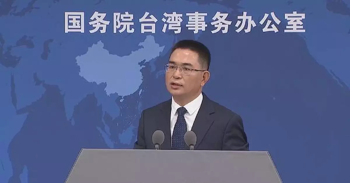 Mainland spokesman slams DPP authorities for turning Taiwan into "powder keg" for political self-interest