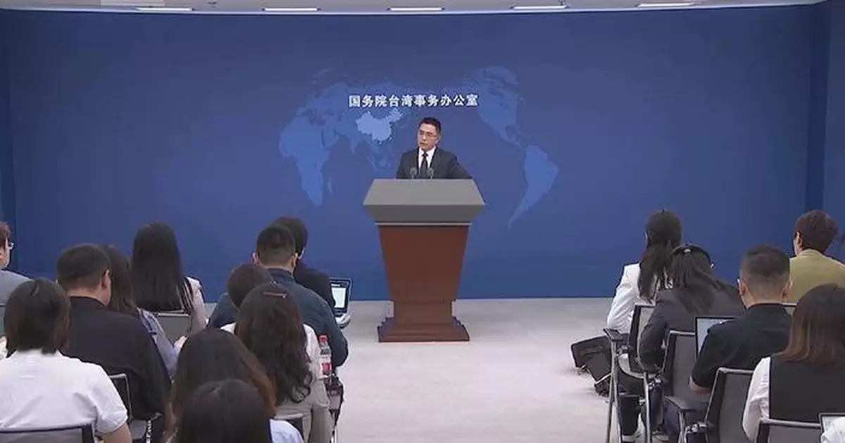 Lai Ching-te authorities shamelessly fawning over US, selling Taiwan out: spokesman