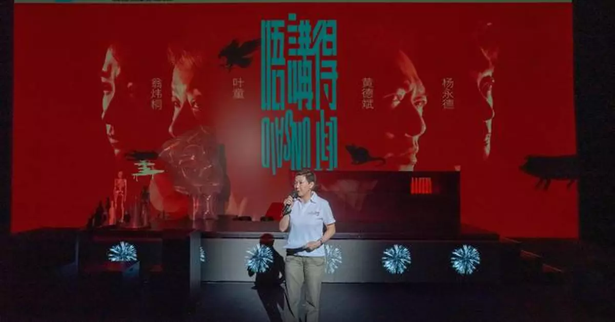 Hong Kong's Zuni Icosahedron Theatre Group Promotes Cultural Exchange in Kuala Lumpur with Left Unsaid Performance.