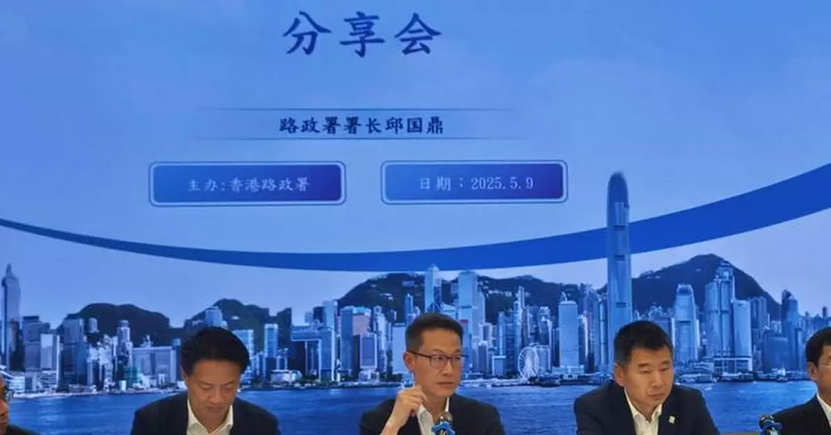 Hong Kong and Mainland China Collaborate on Innovative Transport Infrastructure Projects in Shanghai Session.