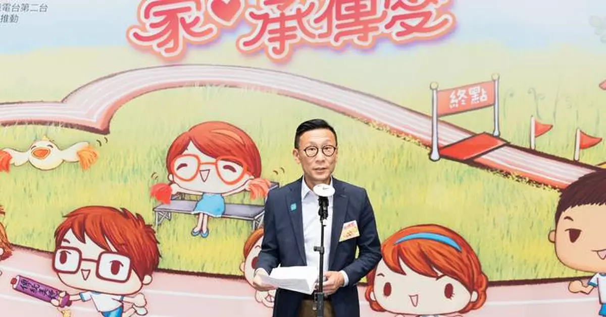 Family Fun Day Celebrates Generational Love and Promotes Strong Family Values in Hong Kong