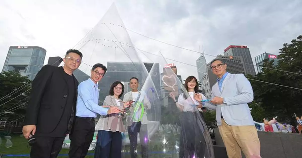 Giant Water Drop Installation Unveiled for Dongjiang Water Supply Anniversary Exhibition in Hong Kong