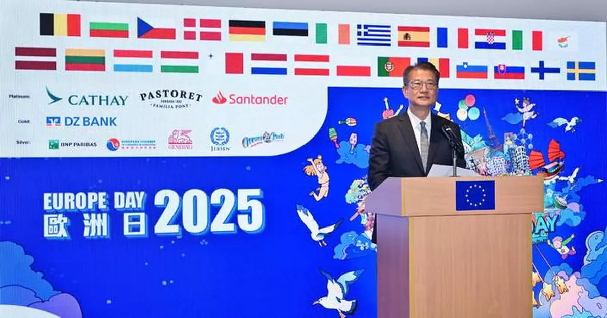 Financial Secretary Celebrates Europe Day, Advocates for Hong Kong-EU Cooperation and Global Unity
