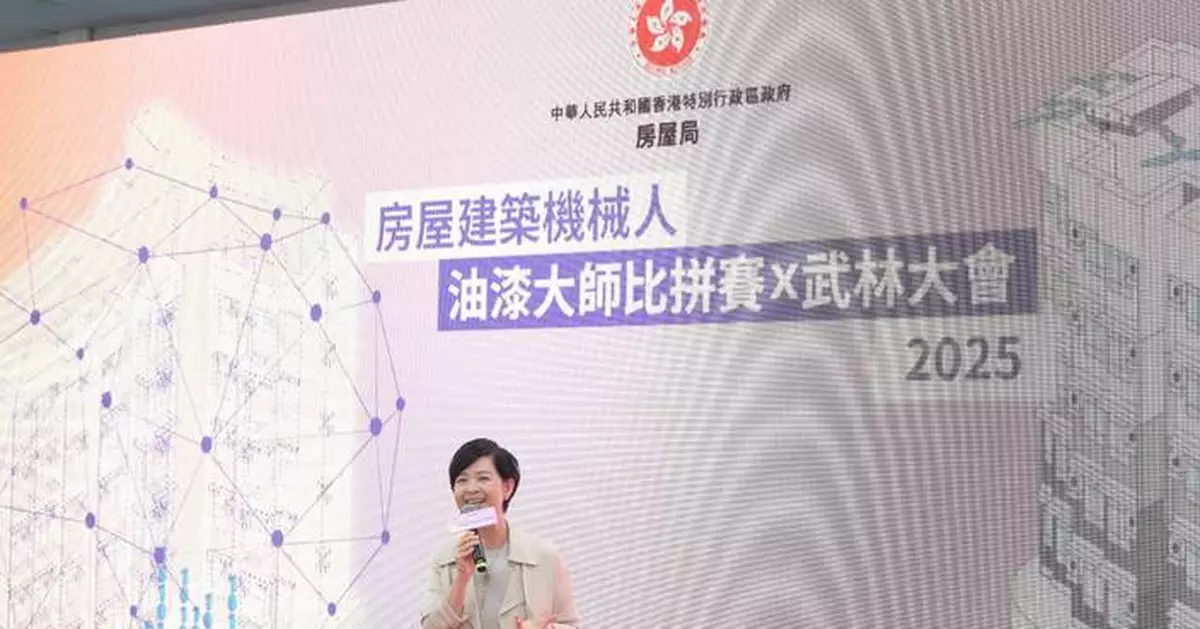 Construction Robots Competition Advances Smart Housing Development and Boosts Industry Adoption of Innovative Technologies