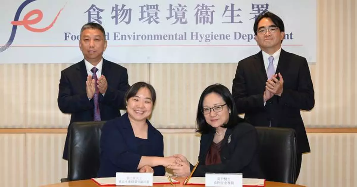 Hong Kong and Mainland China Sign MOU to Enhance Food Safety Cooperation