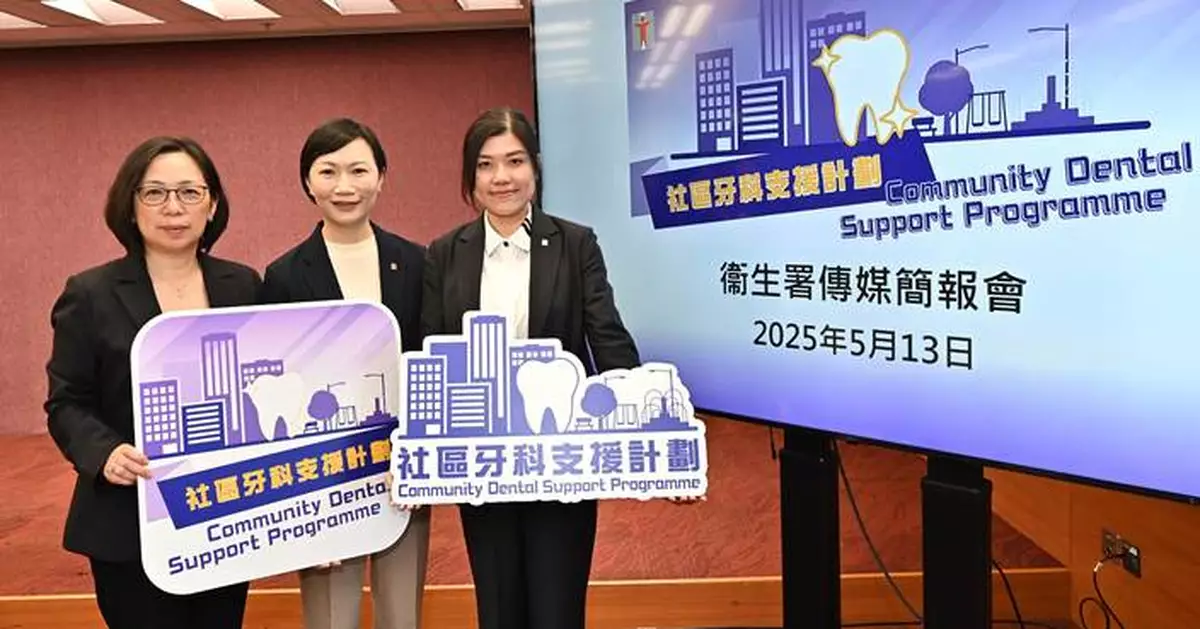 New Dental Support Program Launches to Aid Underprivileged in Hong Kong
