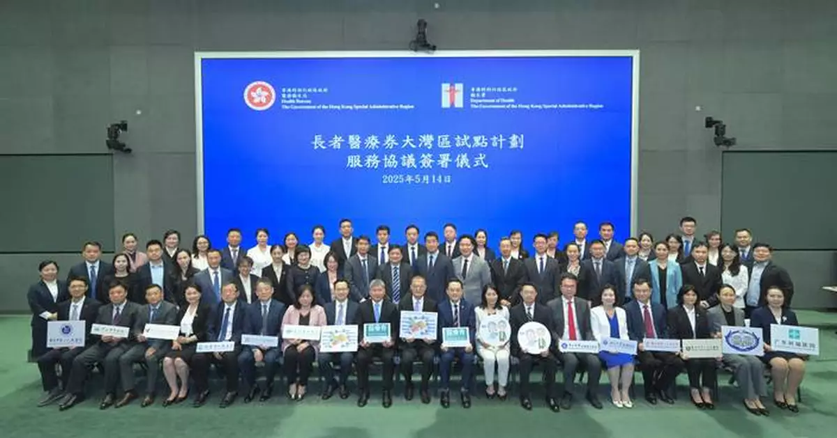 Health Department Signs Agreements with 12 Mainland Institutions for Elderly Health Care Voucher Pilot Scheme Expansion