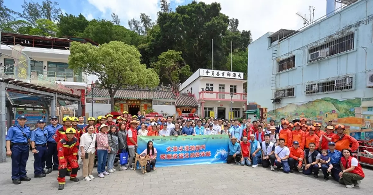 Tai O Conducts Flood Rescue Drill to Enhance Emergency Preparedness and Resident Awareness