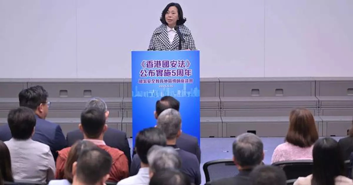 Hong Kong Marks Fifth Anniversary of National Security Law with Community Education Seminar for District Tutors