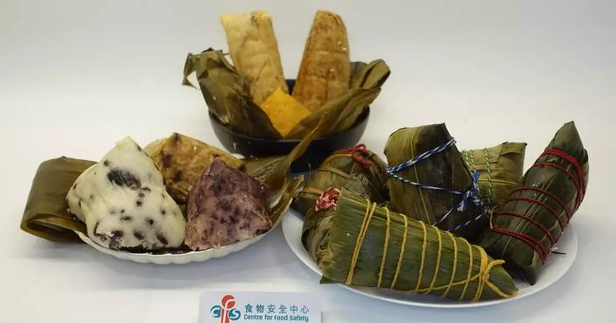 CFS: All 47 Rice Dumpling Samples Satisfactory, Promoting Safe Consumption Ahead of Tuen Ng Festival.