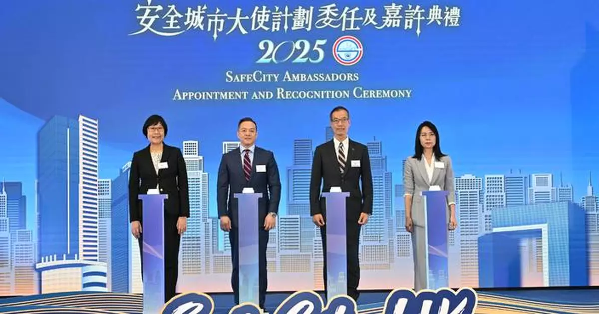 HK Police Appoints New SafeCity Ambassadors to Boost Crime Prevention Efforts