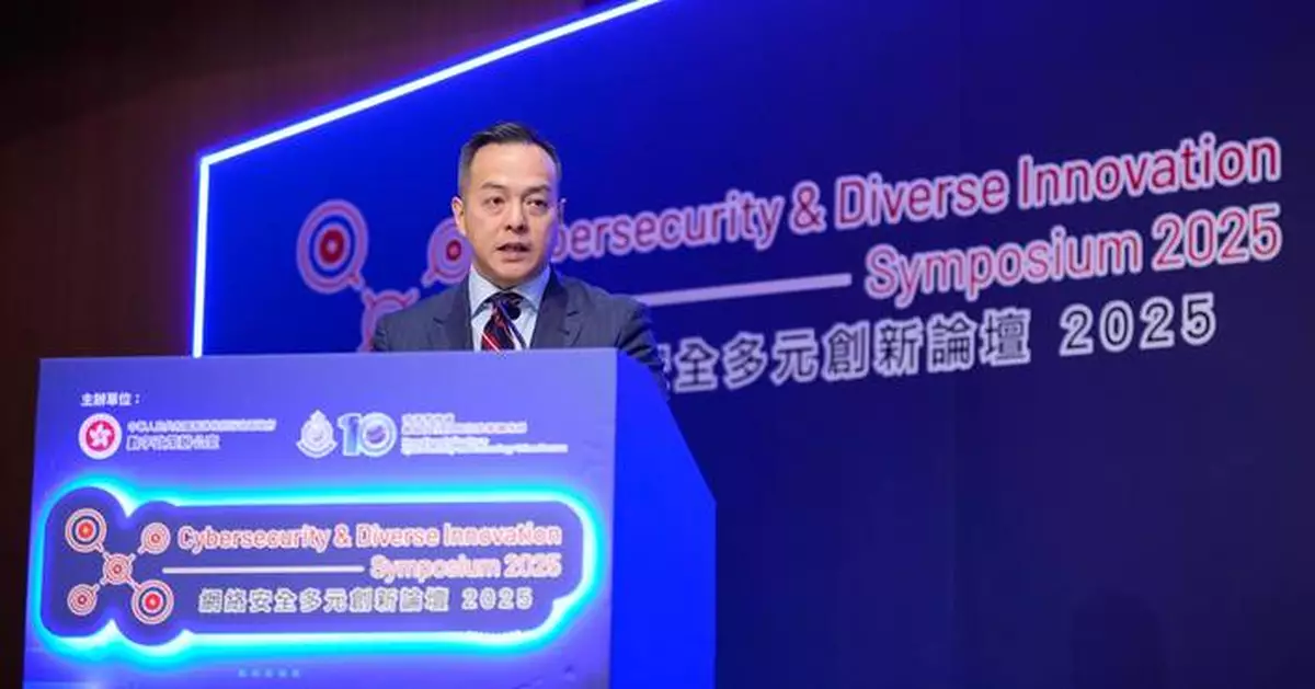 Hong Kong Hosts Cybersecurity and Innovation Symposium 2025 to Tackle Digital Challenges and Enhance Collaboration