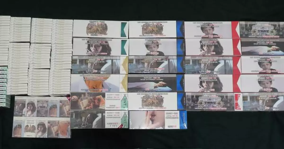 Man Sentenced to 84 Days for Handling $28,000 Worth of Duty-Not-Paid Cigarettes in Hong Kong.