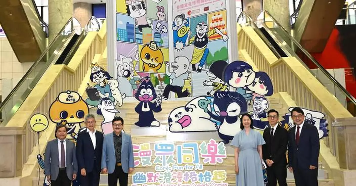 Explore Hong Kong's Comedy Comics at Free Exhibition: 'Comic Fun for All' Opens Tomorrow!