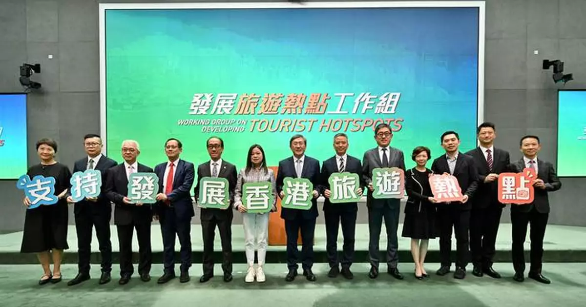 Hong Kong Announces Nine New Tourist Projects to Enhance Local Hotspots and Visitor Experiences