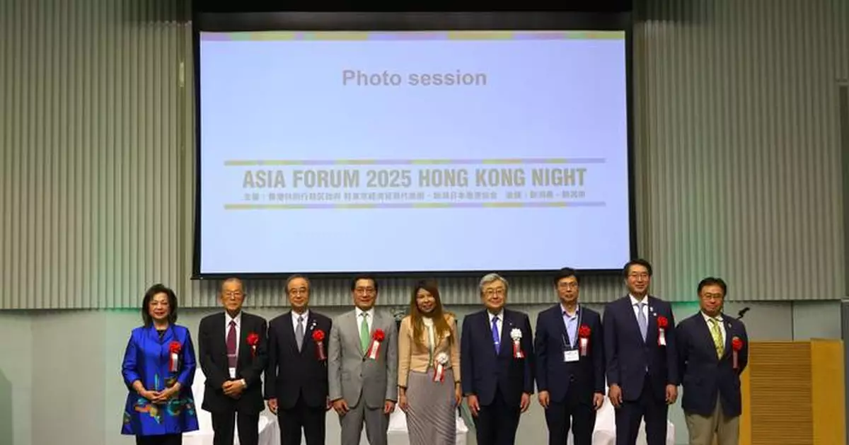 Hong Kong Business Associations Meet in Japan to Strengthen Regional Economic Ties and Cultural Exchanges.