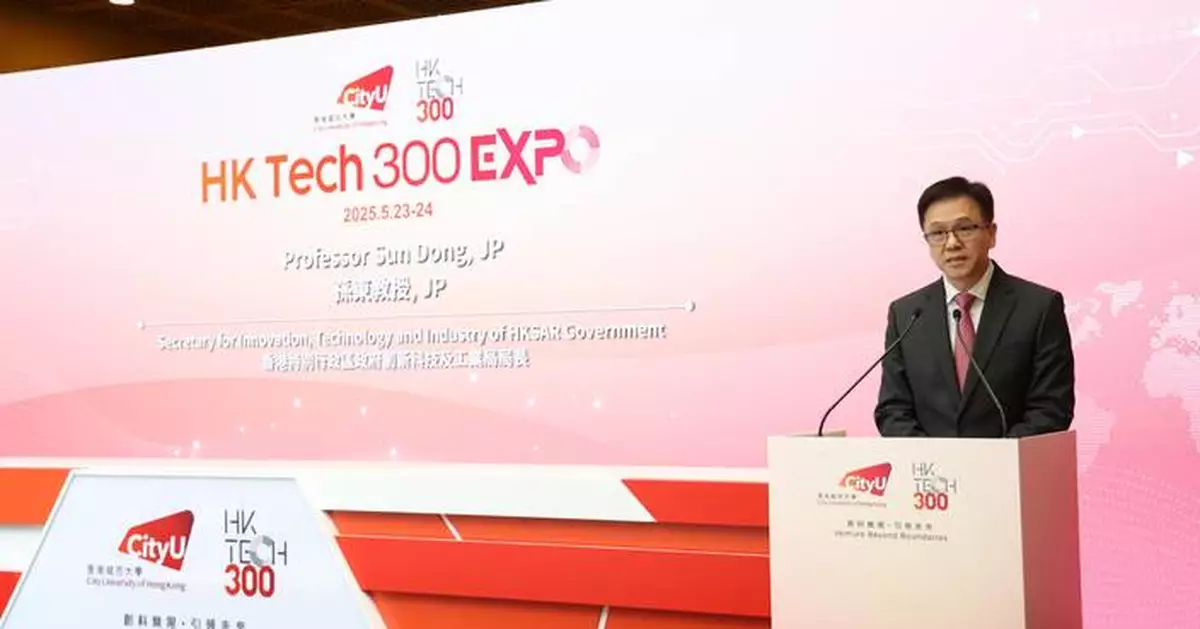 HK Tech 300 Expo Launches, Showcasing 300 Innovative Start-ups and Supporting Future Entrepreneurs