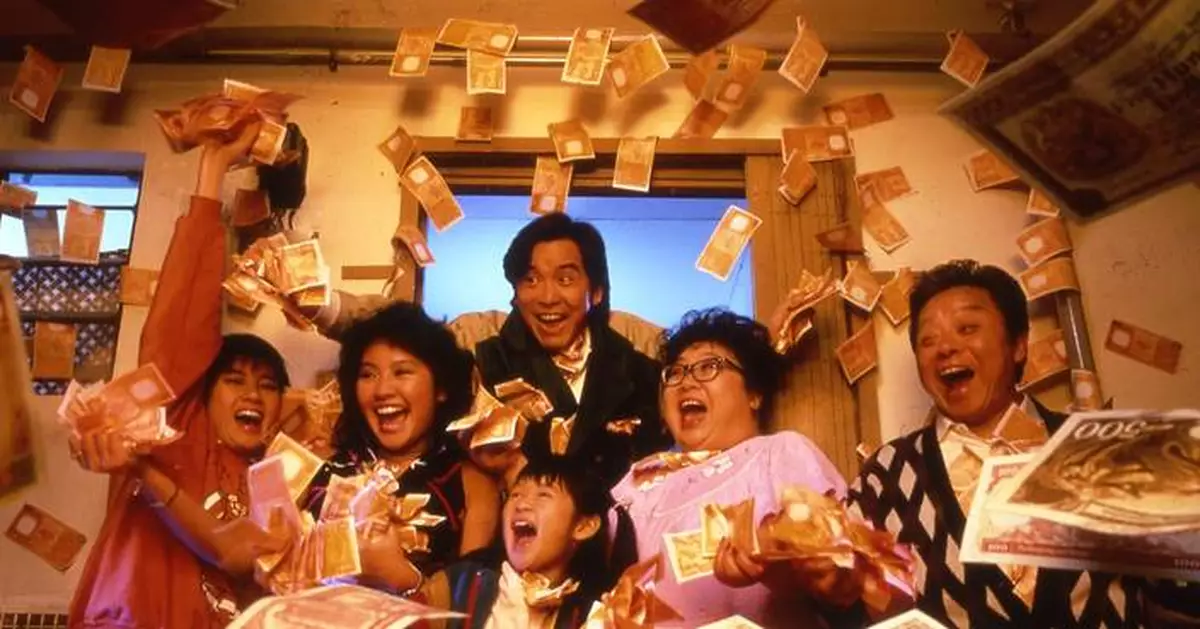 HK Film Archive Celebrates 1980s-90s Comedy at 'More Than Joy' Exhibition
