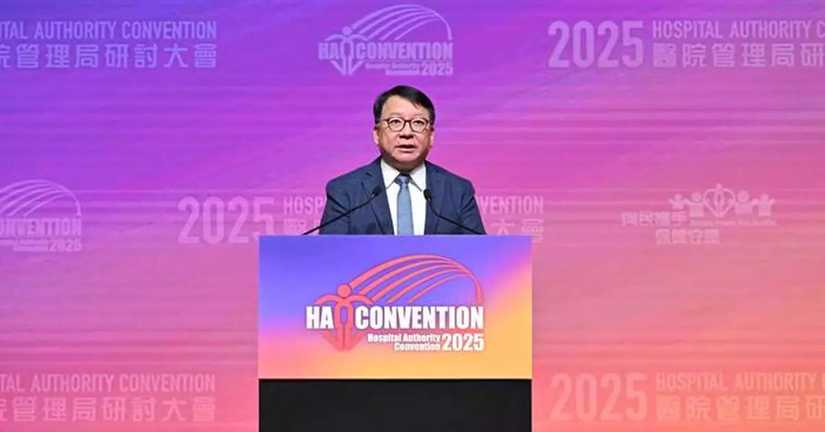 Hospital Authority Convention 2025 Highlights Innovations in Hong Kong's Healthcare System