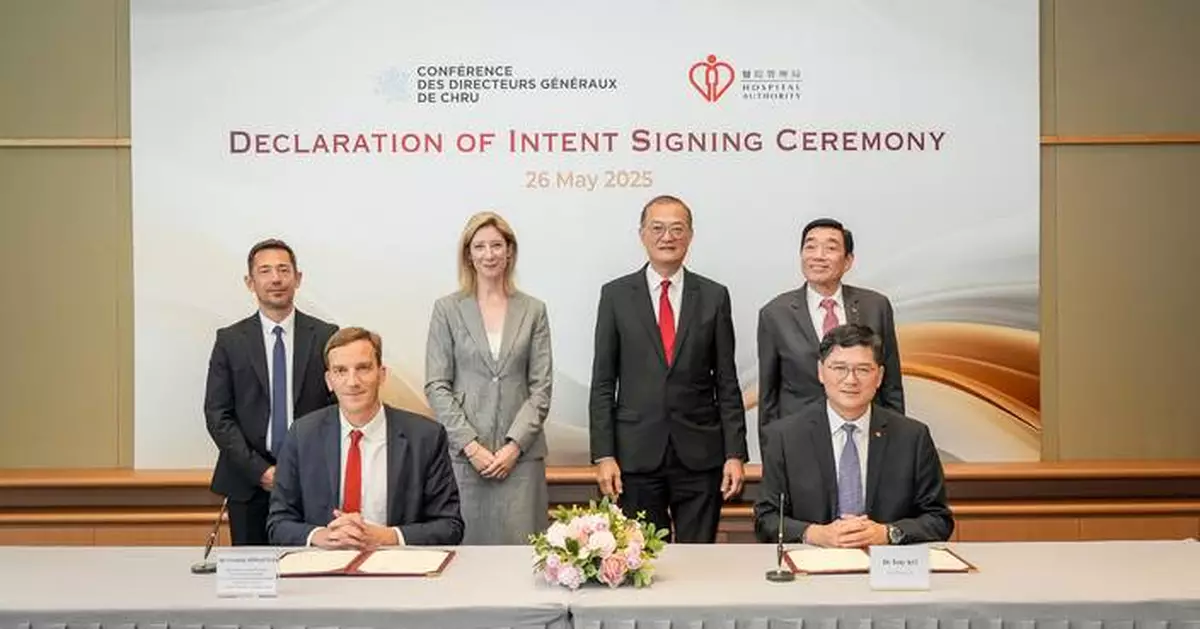 Hospital Authority and French University Hospitals Sign Declaration to Enhance Healthcare Collaboration and Innovation.