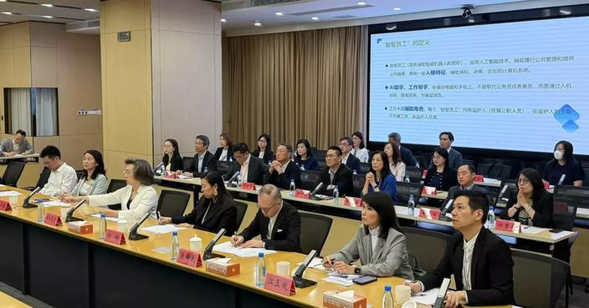 LegCo Panel Explores AI Innovations in Shenzhen for Public Administration and Judicial Efficiency