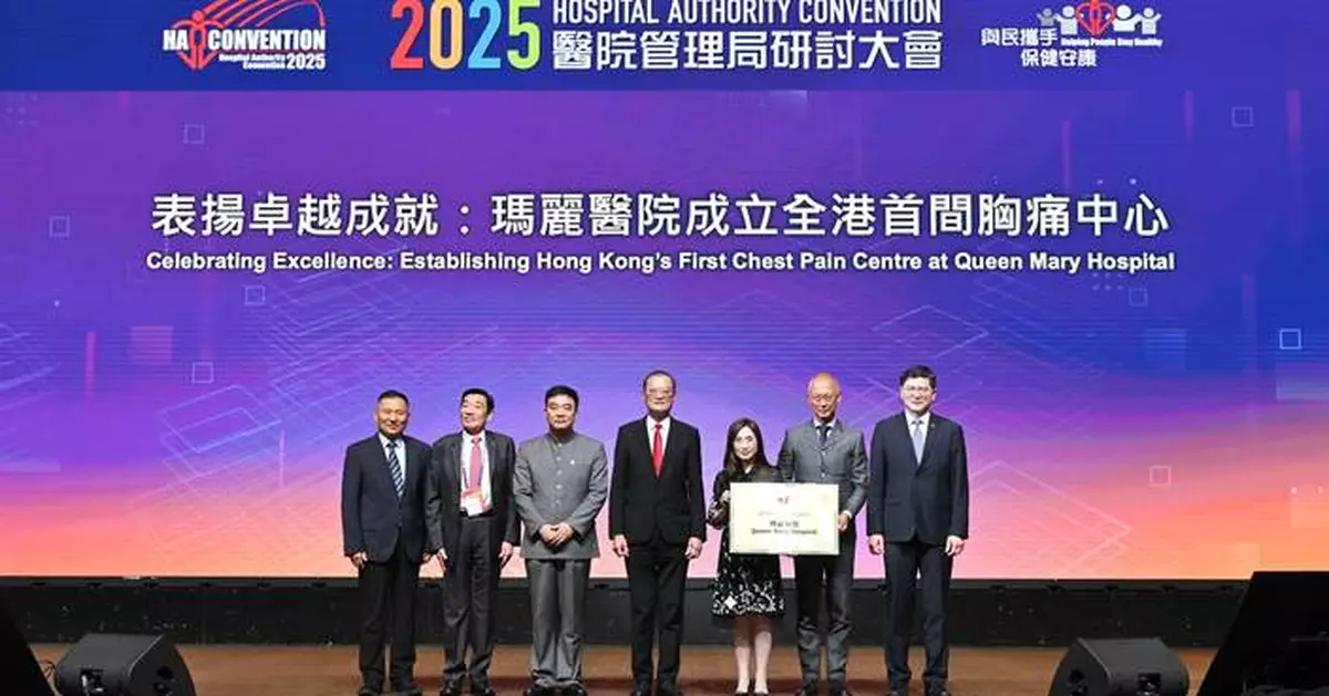 Health Secretary Lo Promotes Hong Kong as Healthcare 'Super Connector' at HA Convention 2025