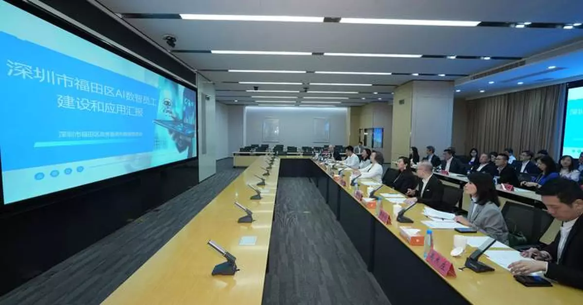 Hong Kong Officials Explore AI Innovations in Shenzhen for Enhanced Government Services and Efficiency.